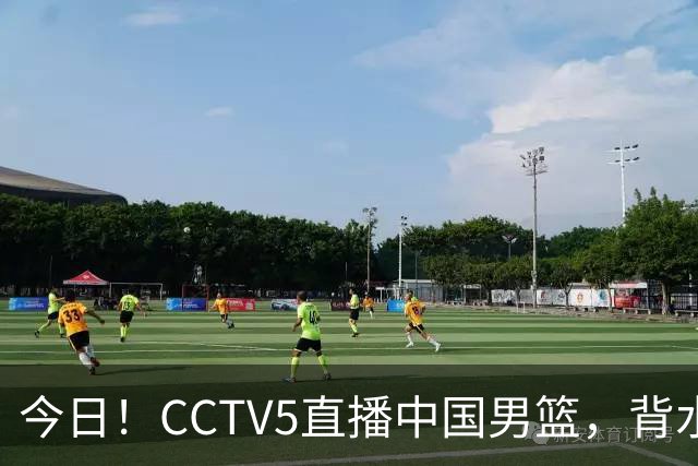 今日！CCTV5直播中国男篮，背水一战，谁能拯救郭士强？赵继伟+杨瀚森PK陈盈骏